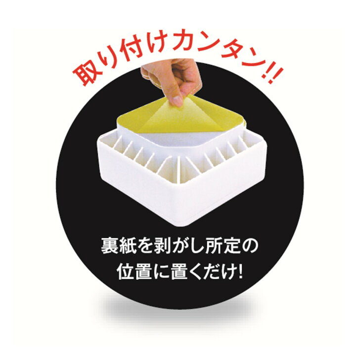 楽天市場】イージースタンド D105／D77 洗濯機 かさ上げ台 : 株式会社 