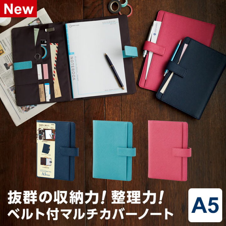 楽天市場】＼本日Point5倍 LINE登録で100円OFF／【システムノート 