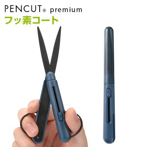 ywKzyJbg PENCUT v~A tbfR[gf y^͂݁i[֌j