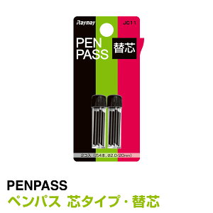 ywKzypX PENPASS c^Cvp֐c XChi[֑Ώہj
