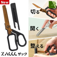 ＼本日Point2倍／【はさみ】マグネット付き多機能ハサミ ザック ZACCC 鋏 ダンボールカッター 開封 ネッ…