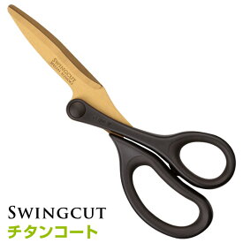 楽天市場 スウィングカットの通販