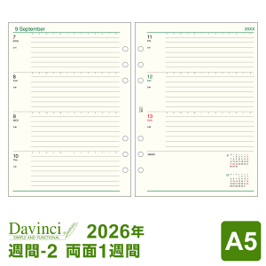 _{Point5{^y2026NŃVXe蒠tBzDavinci _EB` A5TCY 6 T-2 J1T Ԗڐt 1/4n܂藼Ή DAR2602i[֑Ώہj