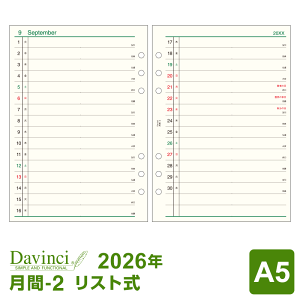 _{Point5{^y2026NŃVXe蒠tBzDavinci _EB` A5TCY 6 -2 J1 Xg 1/4n܂藼Ή DAR2605i[֑Ώۑj