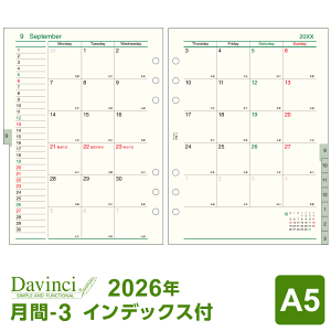 y2026NŃVXe蒠tBzDavinci _EB` A5TCY 6 -3 J1 ubN jn܂ CfbNXt 1/4n܂藼Ή DAR2606i[֑Ώہj