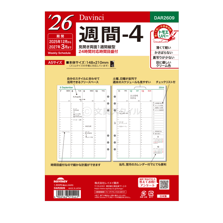DUNU DaVinci 2025年3月購入品 DUNU DaVinci ダビンチ 新品同様 2025年7月購入｜Yahoo!フリマ