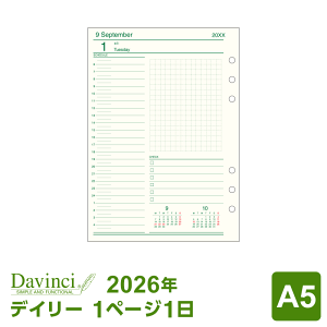 y2026NŃVXe蒠tBzDavinci _EB` A5TCY 6 fC[ 11y[W 24ԑΉ 1/4n܂藼Ή DAR2610i[֌j