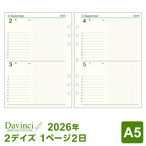 y2026NŃVXe蒠tBzDavinci _EB` A5TCY 6 2fCY 1y[W2 Ԗڐt 1/4n܂藼Ή DAR2644i[֑Ώہj