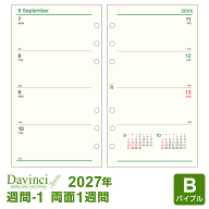 ＼本日Point2倍／【2027年版システム手帳リフィル】Davinci ダ・ヴィンチ バイブルサイズ 6穴 週間-1 見…