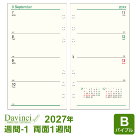 【2027年版システム手帳リフィル】Davinci ダ・ヴィンチ バイブルサイズ 6穴 週間-1 見開き両面1週間 1月/4月始まり両対応 27DR214（メール便限定）