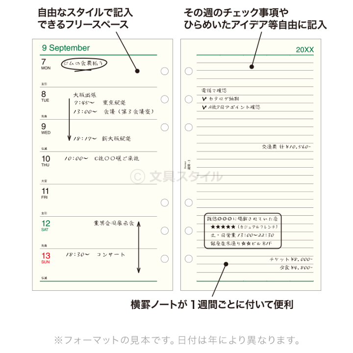 専用です。　　日中用美容液リフィル dryy19.gif