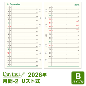 _{Point5{^y2026NŃVXe蒠tBzDavinci _EB` oCuTCY 6 -2 J1 Xg 1/4n܂藼Ή DR2619i[֑Ώۑj