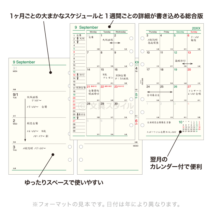 【初版】DAYS セット X68000 Z専用ソフト「ゲームコレクションVol.1」が4月10日に一般発売