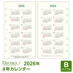 y2026NŃVXe蒠tBzDavinci _EB` oCuTCY 6 4NJ_[i2026`2029NjDR2625i[֌著j