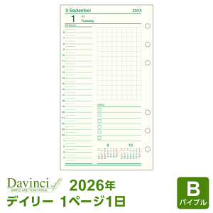 y2026NŃVXe蒠tBzDavinci _EB` oCuTCY 6 fC[ 11y[W 24ԑΉ 1/4n܂藼Ή DR2629i[֌j