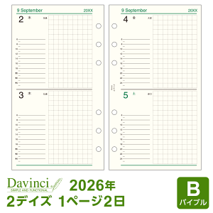 y2026NŃVXe蒠tBzDavinci _EB` oCuTCY 6 2fCY 1y[W2 Ԗڐt 1/4n܂藼Ή DR2646i[֌j