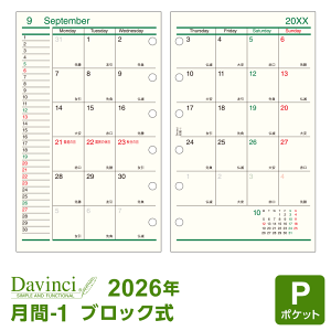 y2026NŃVXe蒠tBzDavinci _EB` ~j6TCY |Pbg -1 J1 ubN jn܂ 1/4n܂藼Ή DPR2635i[֑Ώۑj