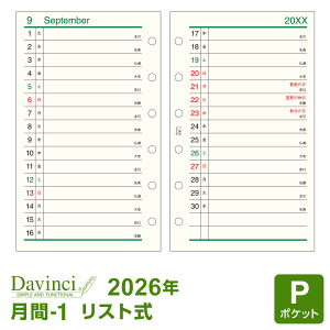 y2026NŃVXe蒠tBzDavinci _EB` ~j6TCY |Pbg -2 J1 Xg 1/4n܂藼Ή DPR2636i[֌著j