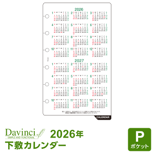 _{Point5{^y2026NŃVXe蒠tBzDavinci _EB` ~j6TCY |Pbg ~J_[i2026`2027NjDPR2640i[֑Ώۑj