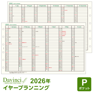 【2026年版システム手帳リフィル】Davinci ダ・ヴィンチ ミニ6穴サイズ ポケット イヤープランニング 1月始まり DPR2641(メール便対象送料込)