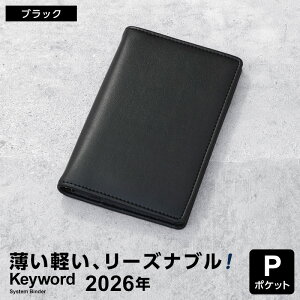 _{Point3{^y2026NŃVXe蒠zKeyword L[[h ~j6TCY |Pbg Oa8mm X}[g_CA[ yz_[ 2026NtBt 2F