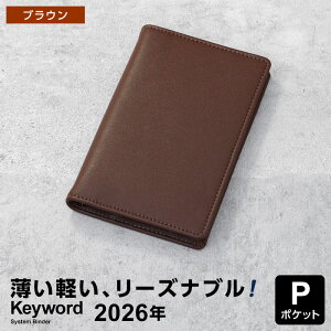 _{Point5{^y2026NŃVXe蒠zKeyword L[[h ~j6TCY |Pbg Oa8mm X}[g_CA[ yz_[ 2026NtBt 2F