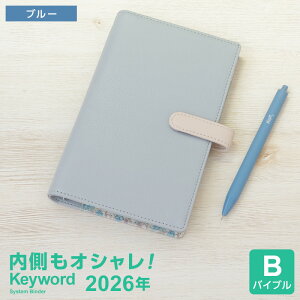 �_�{��Point3�{�^�y2026�N�ŃV�X�e���蒠�zKeyword �L�[���[�h �o�C�u���T�C�Y B6���� �����O�a15mm 6�� �g�����h �z�b�N�x���g �y���z���_�[ 2026�N���t�B���t 3�F ����