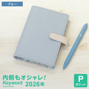 �_�{��Point3�{�^�y2026�N�ŃV�X�e���蒠�zKeyword �L�[���[�h �~�j6���T�C�Y �|�P�b�g �����O�a15mm 6�� �g�����h �z�b�N�x���g �y���z���_�[ 2026�N���t�B���t 3�F ����