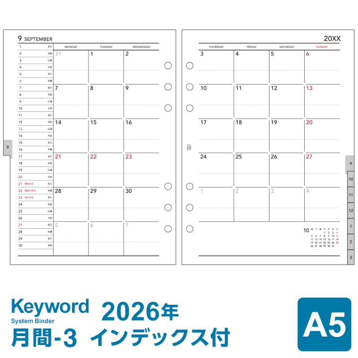 楽天市場】【2026年版システム手帳リフィル】Keyword キーワード