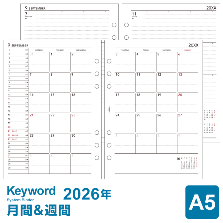 楽天市場】＼本日Point2倍／【2026年版システム手帳リフィル】Keyword