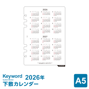 _{Point5{^y2026NŃVXe蒠tBzKeyword L[[h A5TCY 6 2026`2027N~J_[ WAR2658i[֌著j