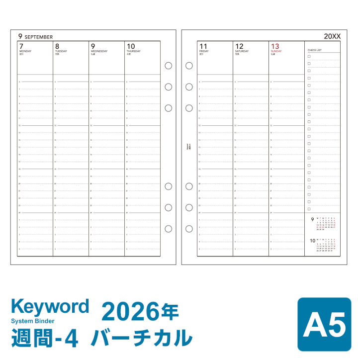 確認用ページ 取扱説明書｜レパーサ®皮下注140mgペン｜レパーサ患者向けサイト