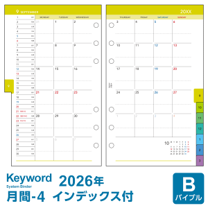 y2026NŃVXe蒠tBzKeyword L[[h oCuTCY 6 -4 J1 ubN jn܂ J[CfbNXt 1/4n܂藼Ή ㎿ WWR2660i[֑