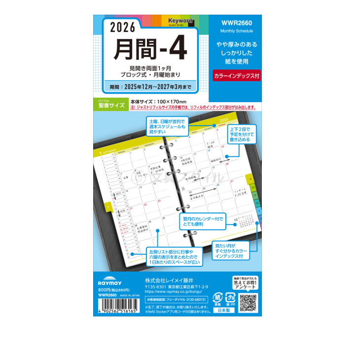 月池 です。他の方はご購入できません。 少し涼しくなった？/ 気がしましたがやっぱりまだまだ暑いですね