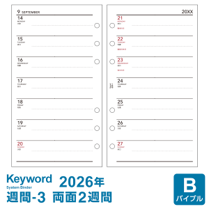 _{Point5{^y2026NŃVXe蒠tBzKeyword L[[h oCuTCY 6 T-3 J2T 1/4n܂藼Ή ㎿ WWR2663i[֑Ώۑj