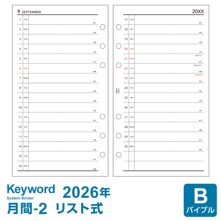 item算数　ルッカ Amazon.co.jp: iTem 算数 6年 Second Edition 筑波大学附属