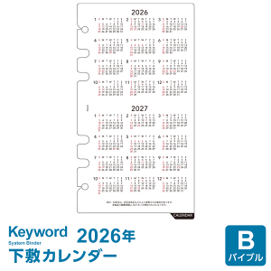 y2026NŃVXe蒠tBzKeyword L[[h oCuTCY 6 2026`2027N~J_[WWR2667i[֑Ώۑj