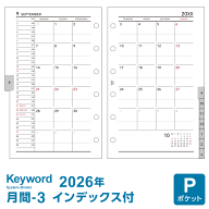 ＼本日Point5倍／【2026年版システム手帳リフィル】Keyword キーワード ミニ6穴サイズ ポケット 月間-3 …