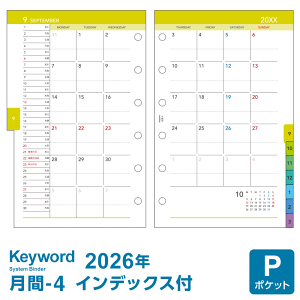 y2026NŃVXe蒠tBzKeyword L[[h ~j6TCY |Pbg -4 J1 ubN jn܂ J[CfbNXt 1/4n܂藼Ή ㎿ WPR2679i[