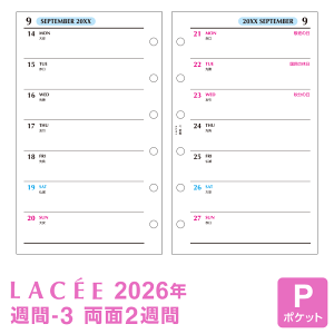 _{Point5{^y2026NŃVXe蒠tBzLacee Z ~j6TCY |Pbg T-3 J2T 1/4n܂藼Ή LAR2682i[֑Ώۑj