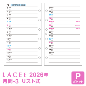 _{Point5{^y2026NŃVXe蒠tBzLacee Z ~j6TCY |Pbg -3 J1 Xg 1/4n܂藼Ή LAR2685i[֑Ώۑj