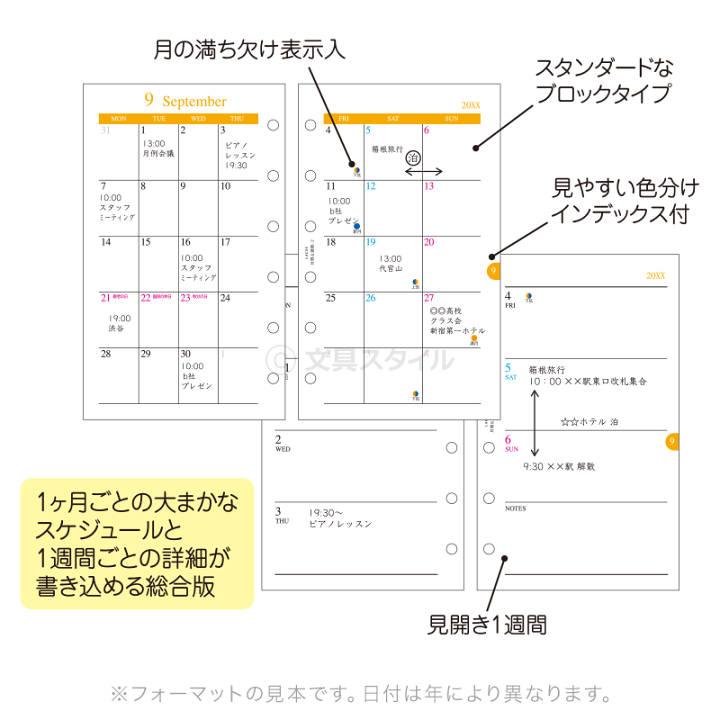 井上覚造、ボンジュール、希少な額装用画集より、美品、新品額装付 Amazon.co.jp: 額装品中山美穂 80年代アイドルグラビア若い頃