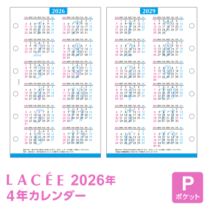 y2026NŃVXe蒠tBzLacee Z ~j6TCY |Pbg 4NJ_[i2026`2029NjLAR2690i[֑Ώۑj