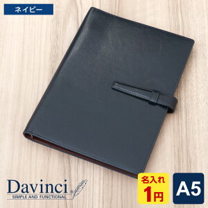 _{Point5{^yVXe蒠zDavinci _EB` X X[p[CX {v A5TCY Oa15mm 6 yz_[ 3Fi1~Ώ X̏Cۏtj