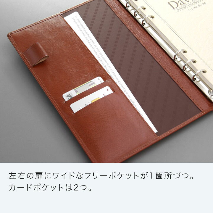 楽天市場】＼人気Top3割引中／【システム手帳】Davinci ダ・ヴィンチ 