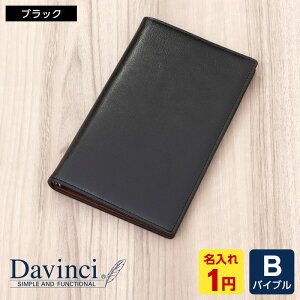 yVXe蒠zDavinci _EB` X X[p[CX {v oCuTCY WXgtBTCY B6 Oa11mm 6 yz_[ 3Fi1~Ώ X̏C