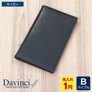 yVXe蒠zDavinci _EB` X X[p[CX {v oCuTCY WXgtBTCY B6 Oa11mm 6 yz_[ 3Fi1~Ώ X̏C