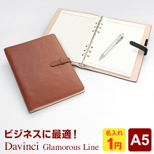 A5サイズ 手帳の通販 価格比較 価格 Com