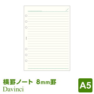 _{Point2{^yVXe蒠tBzDavinci _EB` A5TCY 6 rm[gi8.0mmrj 20pbN (DAR1222)i[֑Ώہj