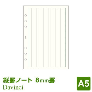 _{Point5{^yVXe蒠tBzDavinci _EB` A5TCY 6 crm[gi8.0mmrj 20pbN (DAR1225)i[֑Ώہj